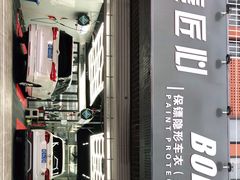 -顺壹匠心BOP保镖隐形车衣(天津专营店)