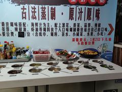 自助调料区-黄寺蒸汽海鲜(黄寺大街店)