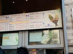 -吴裕泰茶莊(大栅栏店)