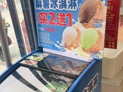 -味多美蛋糕(义和庄地铁店)