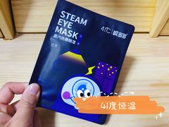 -宝岛眼镜·星创视光中心(黄河店)