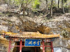 -北京上方山国家森林公园