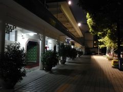-矿泉游泳场