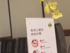-客语客家菜(佳兆业广场店)
