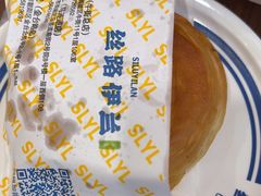 -丝路伊兰·兰州牛肉面(牛街总店)