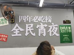 -小民大排档(江汉路店)