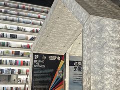 -PAGEONE(北京坊店)