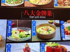 -阿明小菜·海鲜·上海菜(梅陇店)