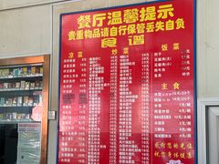 -华光餐厅(复兴路店)