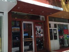 门面-幺不倒重庆小面(大梁店)