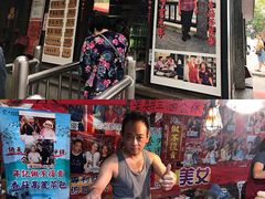 -日月潭