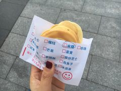 -味正点车轮饼可丽饼(南禅寺店)