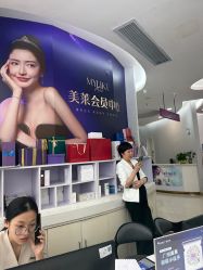 -广州美莱医疗美容医院