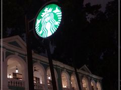 门面-星巴克臻选(广州沙面店)