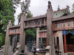 -关林