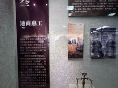 -内蒙古将军衙署博物院