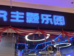 -仪征宝能环球汇