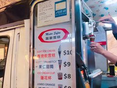 门面-富豪雪糕车流动点(尖沙咀店)