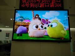 -招商银行(天津分行营业部)