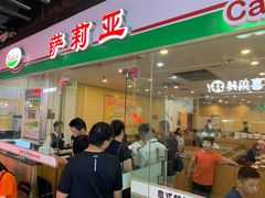 门面-萨莉亚意式餐厅(龙阳广场店)