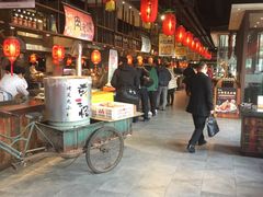 -黄三怪(无影山北路店)