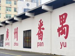 -SwyPEn穗鹏体育