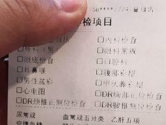 -普惠体检中心(西安曲江体检中心)
