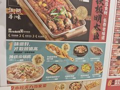 -东北小板凳地摊烧烤(泰来街店)