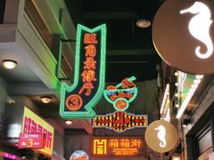 -囍福咖啡(这有山店)