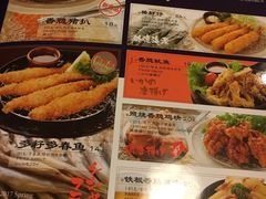 -味千拉面(上海松江二店)