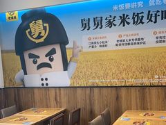 -老娘舅(吴淞路店)