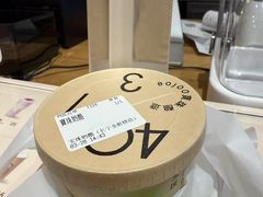 -宝珠奶酪(长宁金虹桥店)