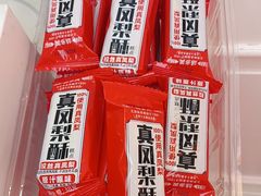 -味多美蛋糕(梨园店)