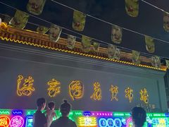 -潘家园(地铁站)