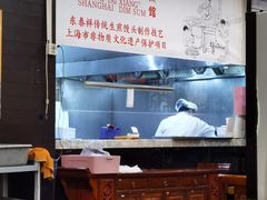 -东泰祥生煎馆(重庆北路店)