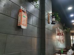 -愉肴麻辣香锅(中山路店)