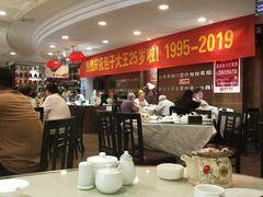 大堂-包子大王(新泽巷店)