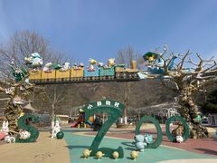 -大连森林动物园