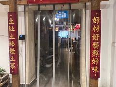 -白沙古井