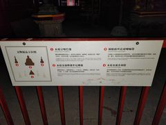 -须弥福寿之庙