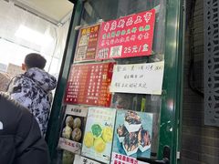 -天泽祥·鼓楼馒头(鼓楼店)