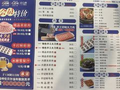 -楼外楼肥羊木炭火锅居(乐群街店)