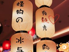 -怪物的冰与火(天虹商场中山路店)