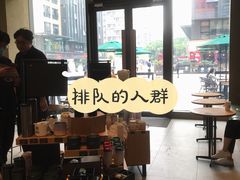 -星巴克(成都莱蒙都会店)