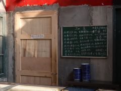 -東茅街茶馆