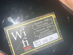 -Ponte 意大利餐厅
