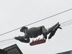 -美心红酒小镇游乐园