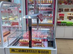 -味多美蛋糕(六里桥店)