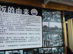 -陈记汤饭(水巷口店)