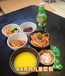 -第五极儿童乐园